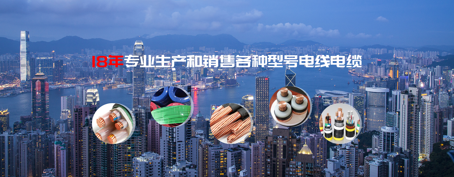 尊龙凯时人生就是搏电缆剖析电缆选购误区：买更自制的照旧买更好的？