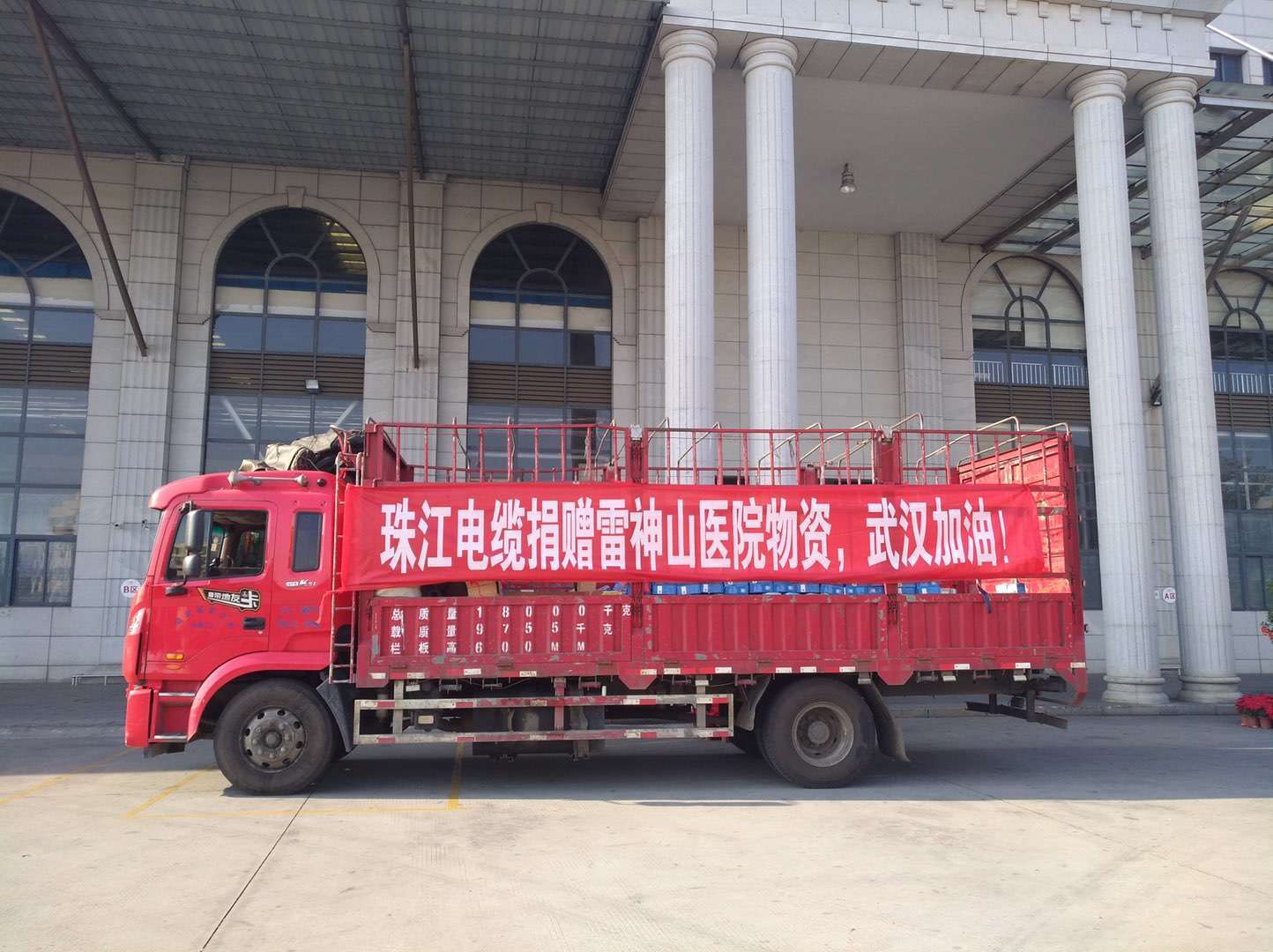 抗击新冠肺炎疫情，尊龙凯时人生就是搏电缆、亚洲电缆在行动，武汉加油！中国必胜！