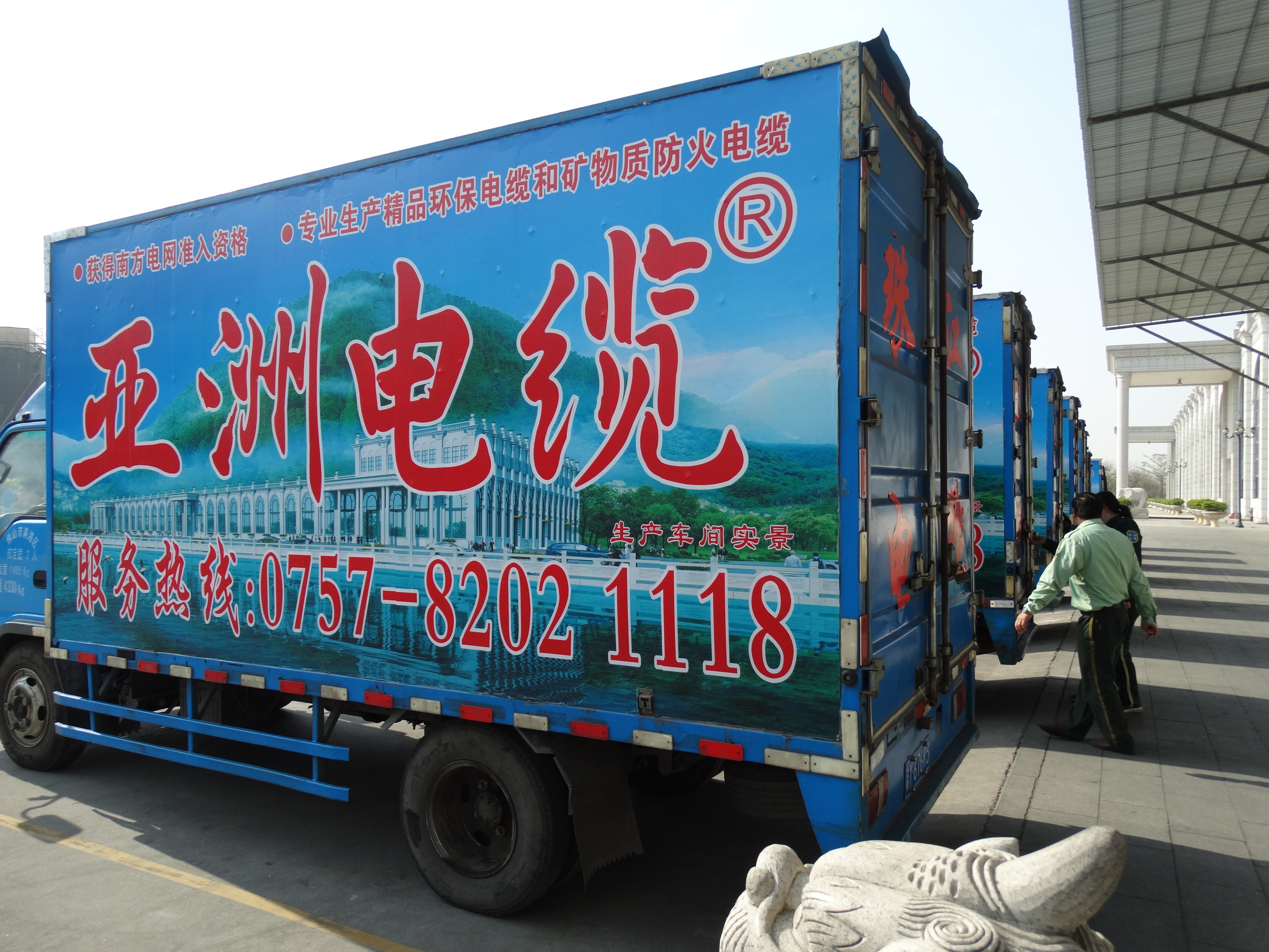 尊龙凯时人生就是搏电缆讲述BYJ低烟无卤电线和通俗电线的差别