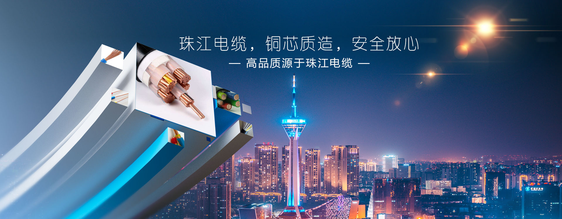 【清静用电须知】尊龙凯时人生就是搏电缆分享家装布线规范要点?