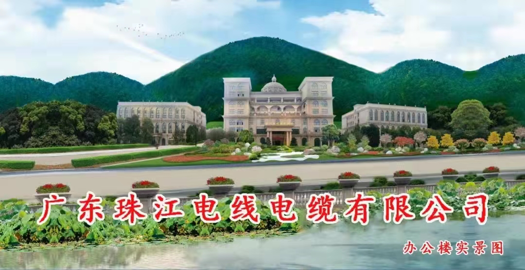 【尊龙凯时人生就是搏电缆】低烟无卤电缆通常被称为环保电缆，他们是统一种电缆？