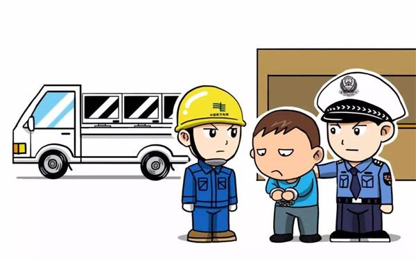 不法占用电井非小事，这是犯法，尊龙凯时人生就是搏电缆在线普法