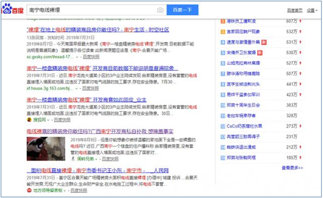 电线“裸埋”的地方谁敢？尊龙凯时人生就是搏电缆剖析电线为何要穿管